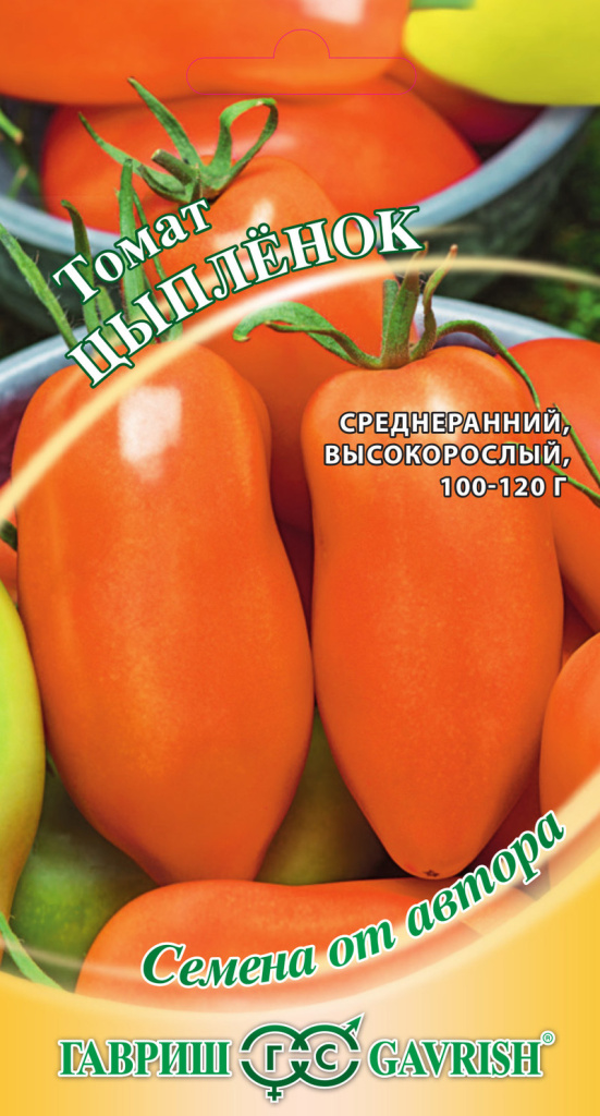 Томат Цыпленок  0,1г