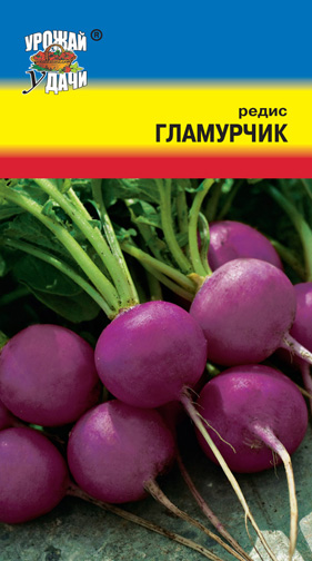 Редис Гламурчик ц/п УУ