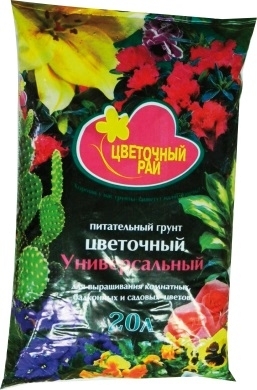 Грунт Цветочный рай универсальный 20л