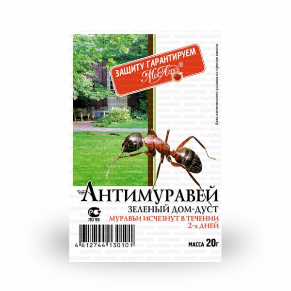 Антимуравей порошок 20г