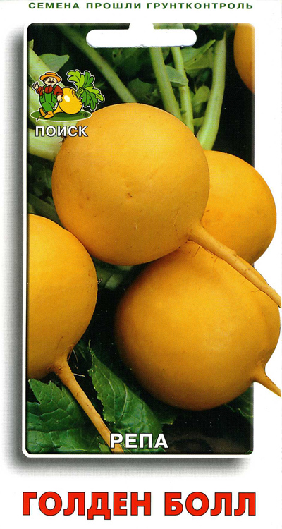 Репа Голден Болл 1г "Поиск"
