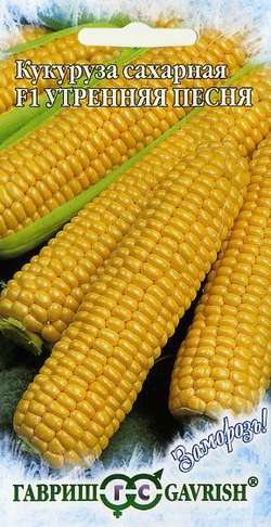 Кукуруза Утренняя песня 1+1 15г