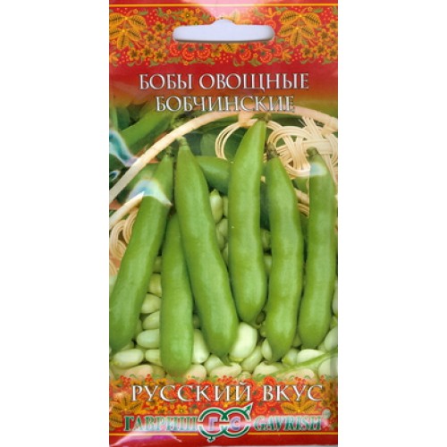 Бобы Бобчинские, серия Русский вкус, 10шт