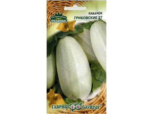 Кабачок Грибовский 37, серия Традиция,  2г