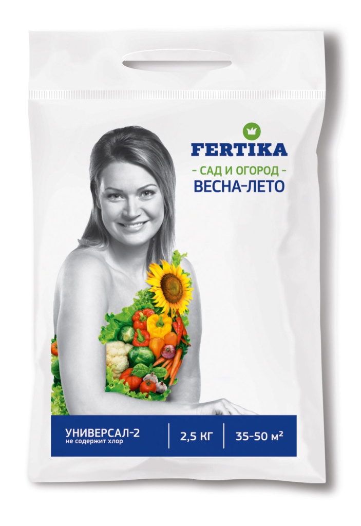 Удобрение Кемира Фертика Универсал 2,5кг