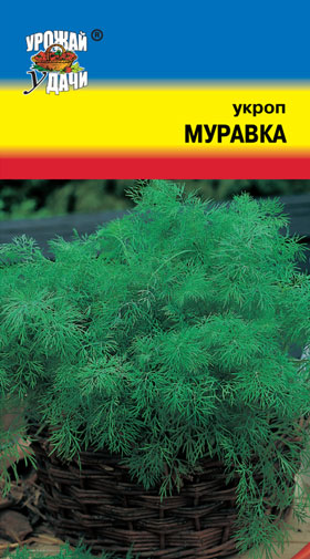 Укроп Муравка ц/п УУ
