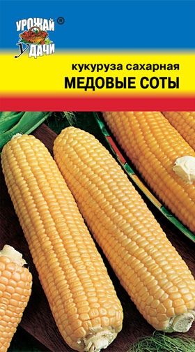 Кукуруза сах. Медовые Соты ц/п УУ