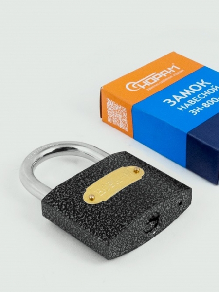 Замок  2 ключа ЗН-800-25мм  НОРА 