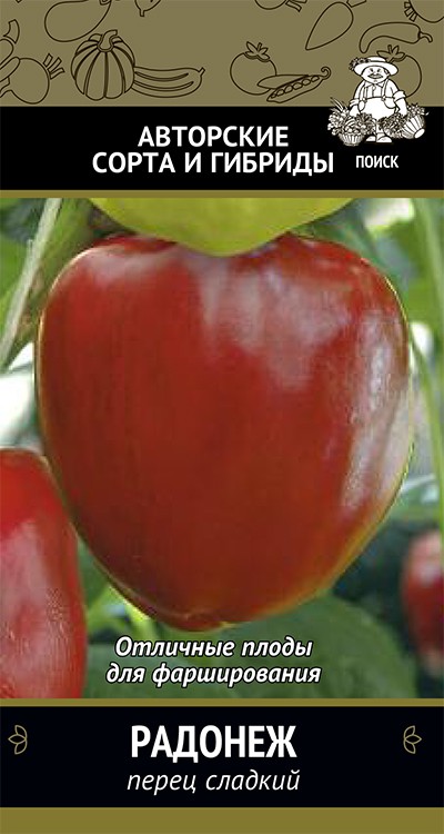 Перец Радонеж 0,25г "Поиск"