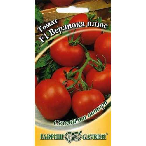 Томат Верлиока плюс F1, автор., 12шт