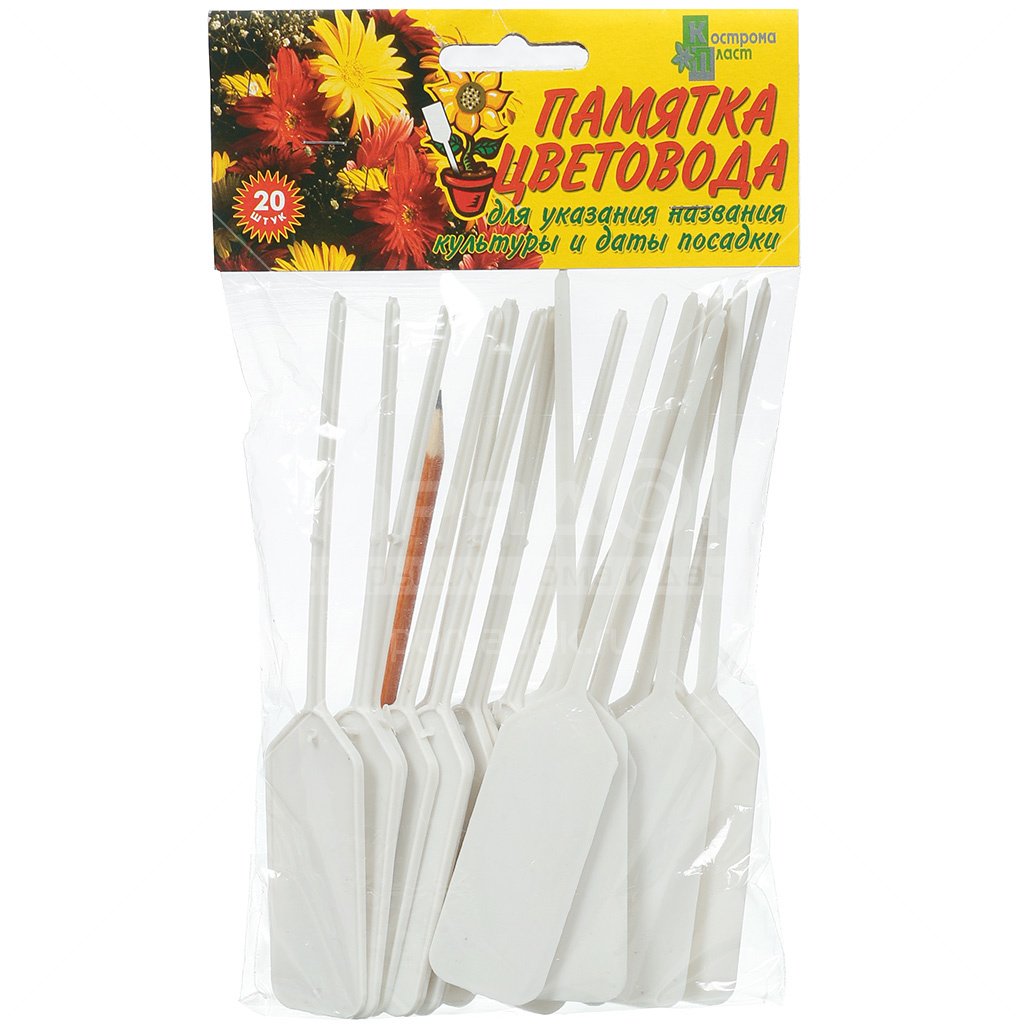 Табличка Памятка дачника 20шт