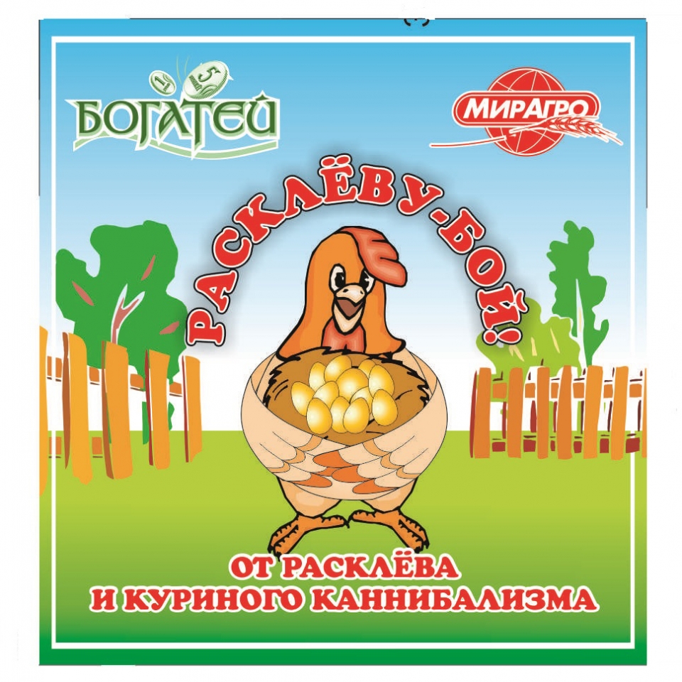 Премикс Расклеву- Бой 500г 