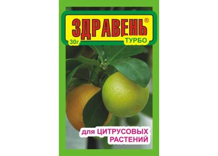 Здравень Виноград 30г