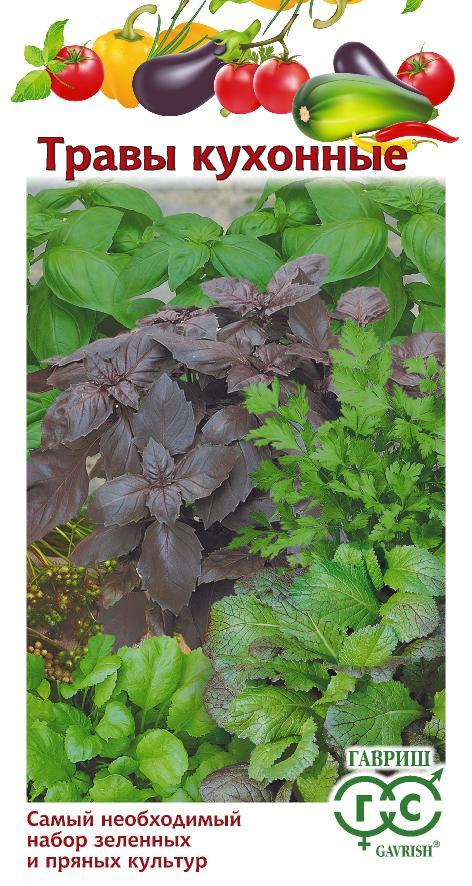 Кухонные травы 3,4г