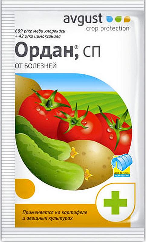 Ордан 12,5г