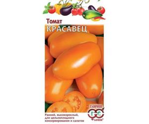 Томат Красавец 0.1г