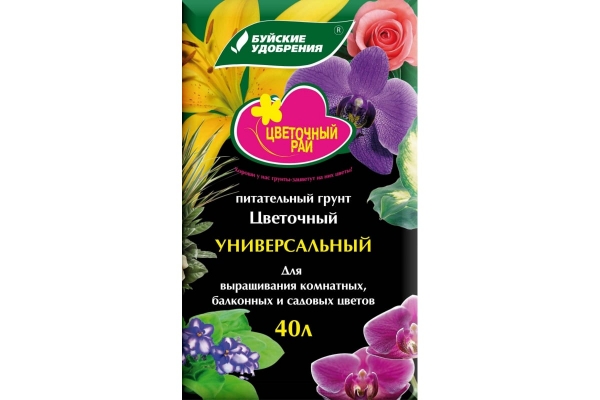Грунт Волшебная грядка Цветочный 40л (Буй)