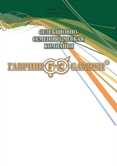 Свекла кормовая Эккендорфская желтая, 10г