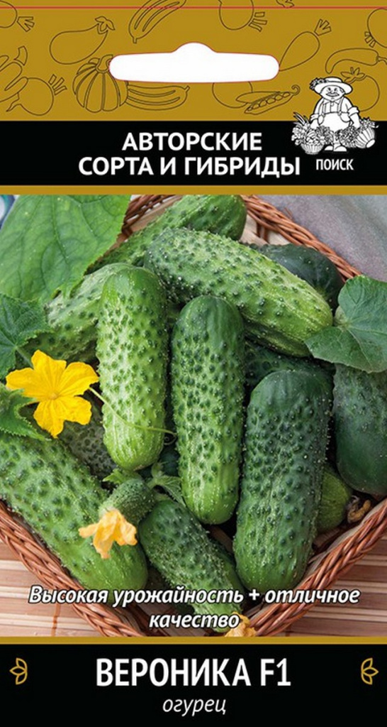 Огурец Вероника F1 12шт "Поиск"