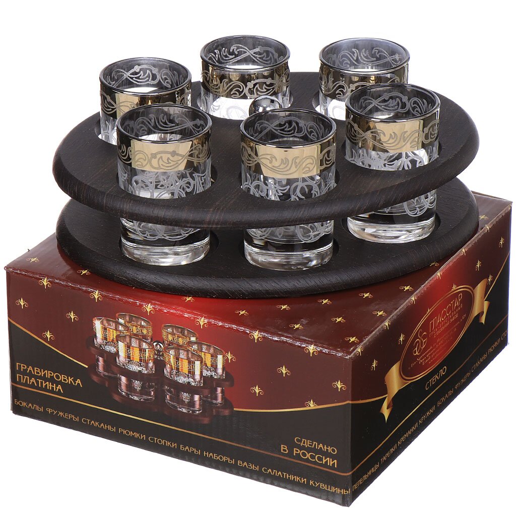 Стопка  50мл "ГХС" "Вдохновение", 6шт