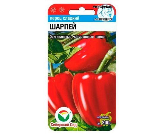 Перец Шарпей 15шт  "СибСад"