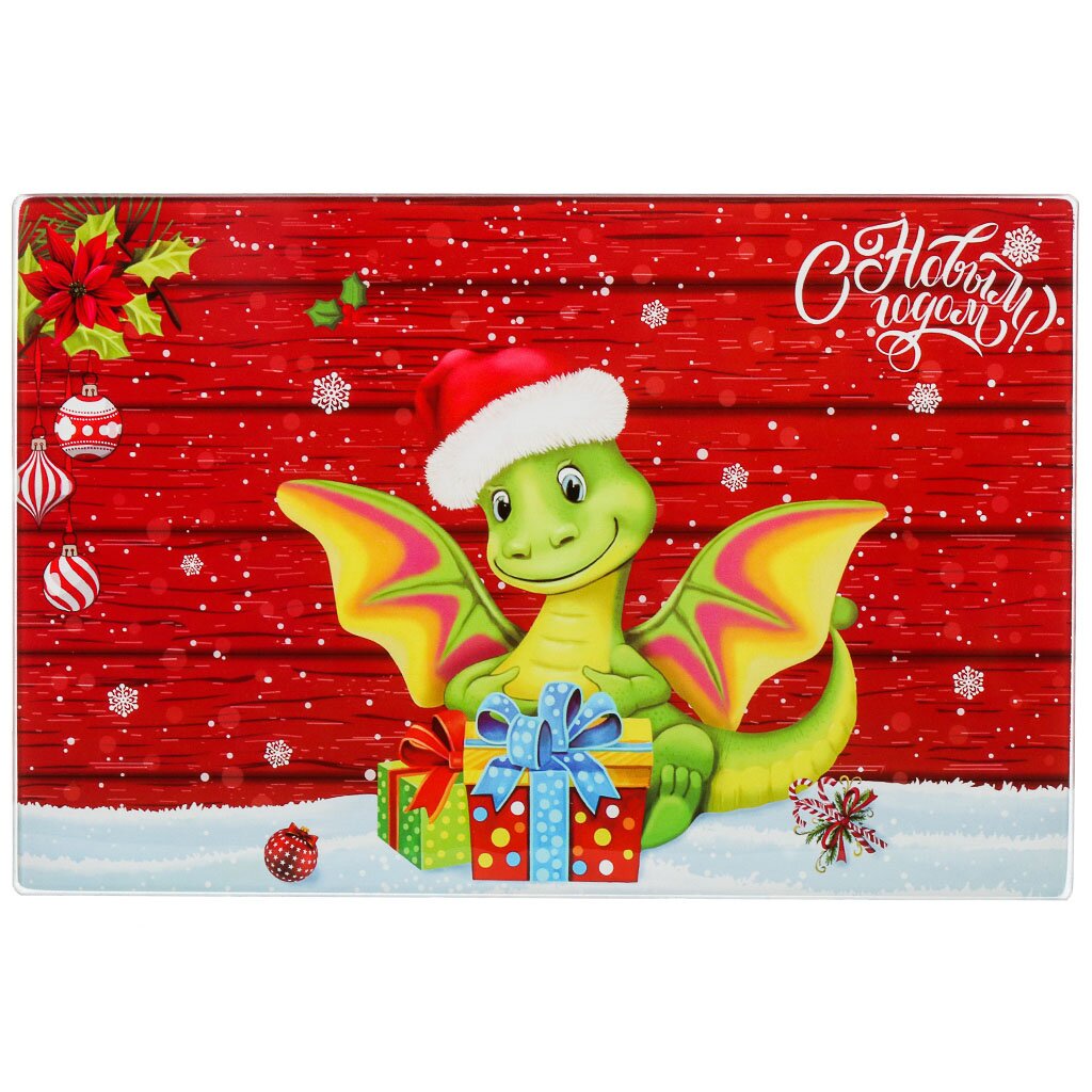 Доска разделочная стекло, прямоуг. 30*20см, Символ Года Дракон