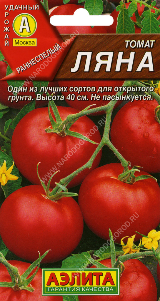 Томат Ляна 0,2г "Аэлита"