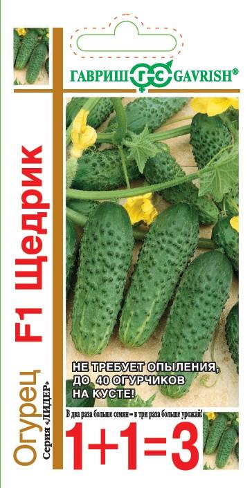Огурец Невский экспресс  F1 10шт "Аэлита"