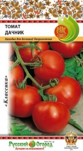 Томат Аппетитные щечки, 0,05г