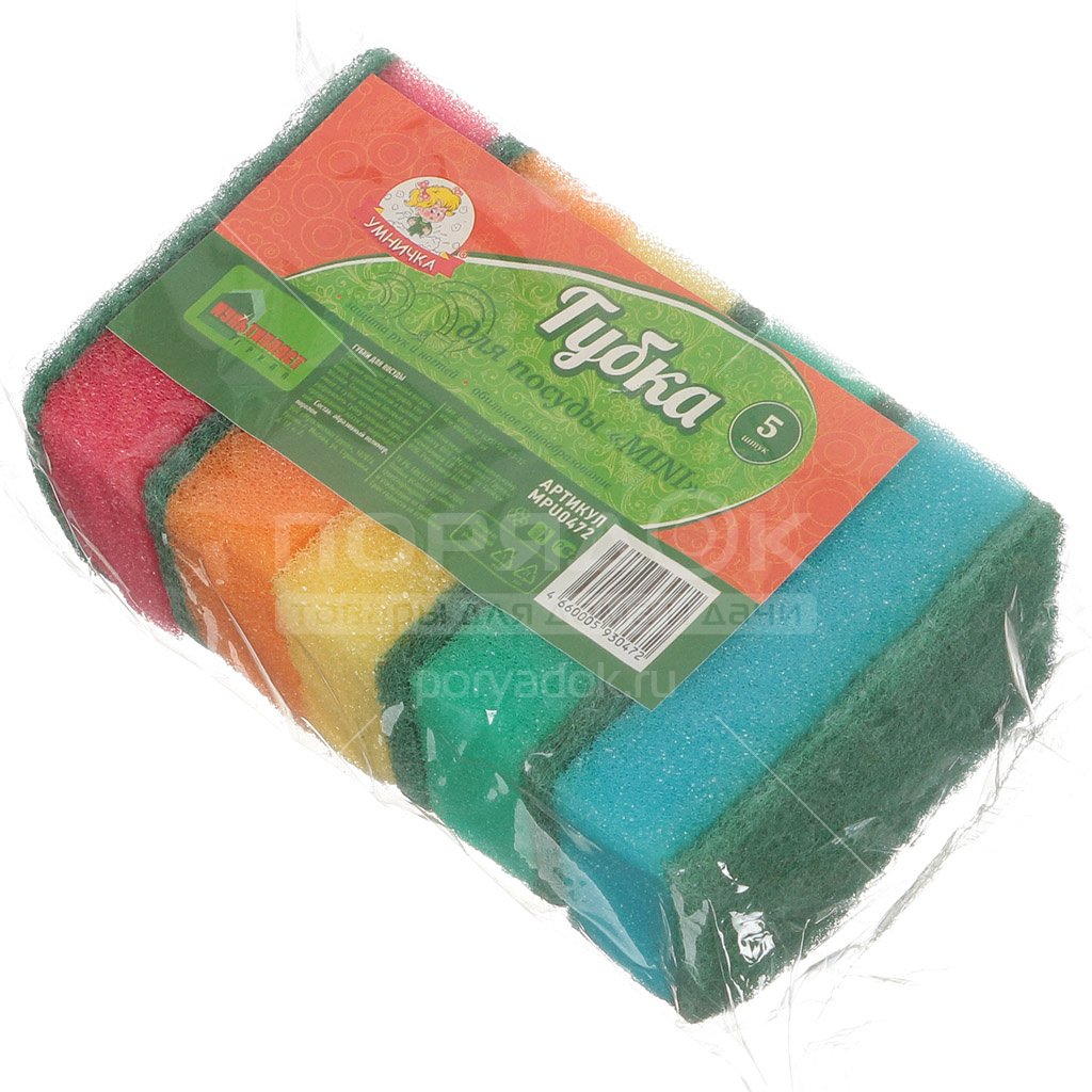 Губка для посуды MAXI Умничка 5шт