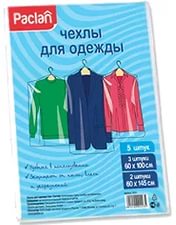 Чехлы для одежды 60*145см 5шт/уп