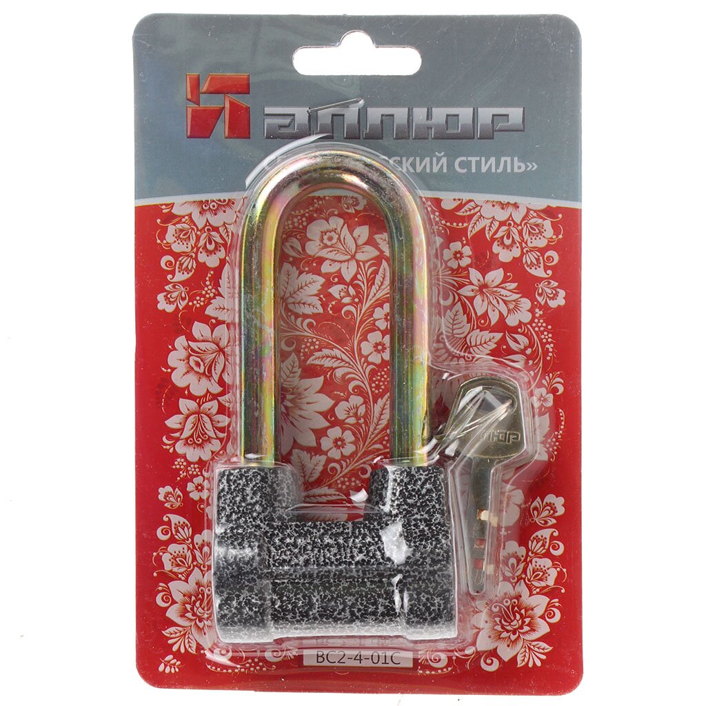 Замок навесной Аллюр ВС-2-4-01С, дисковый