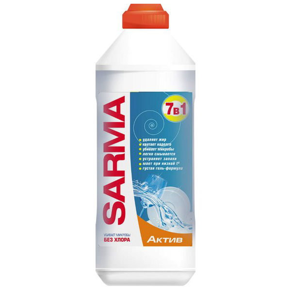 Средство для мытья посуды Сарма "Актив" 500мл