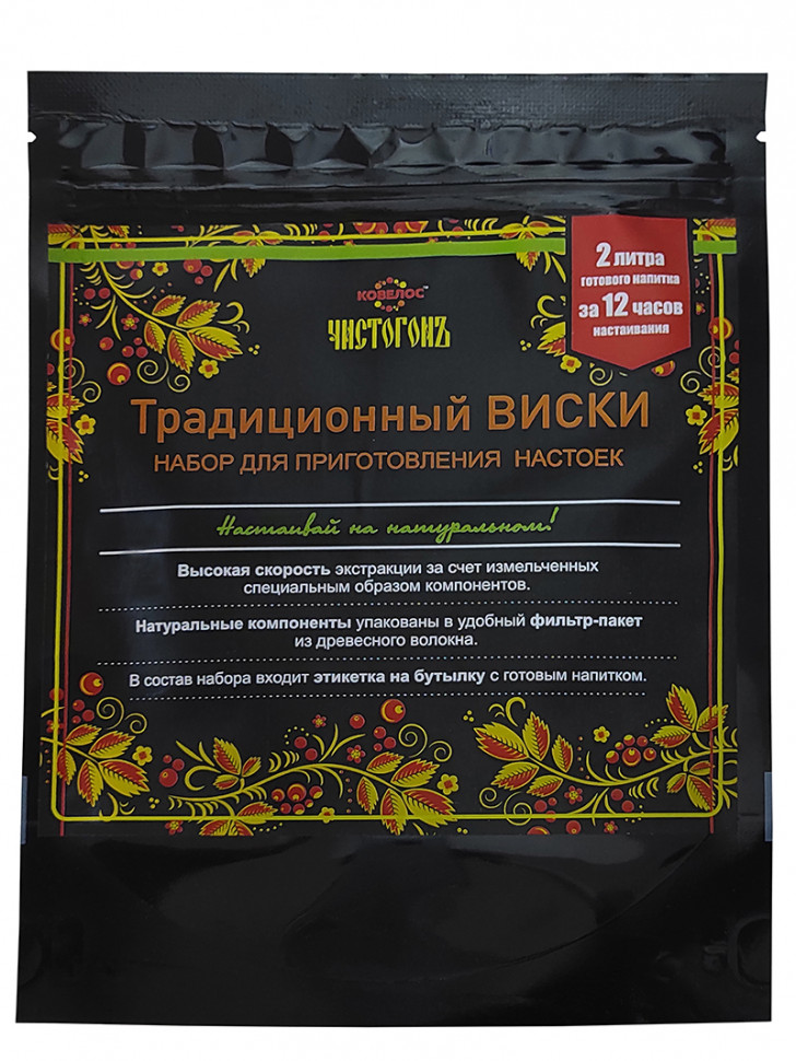 Набор для настойки "Традиционный виски" Ковелос "Чистогонъ"