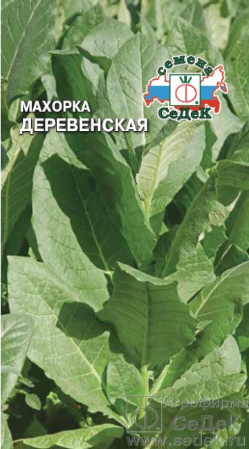 Махорка Деревенская 0,01г "Седек"