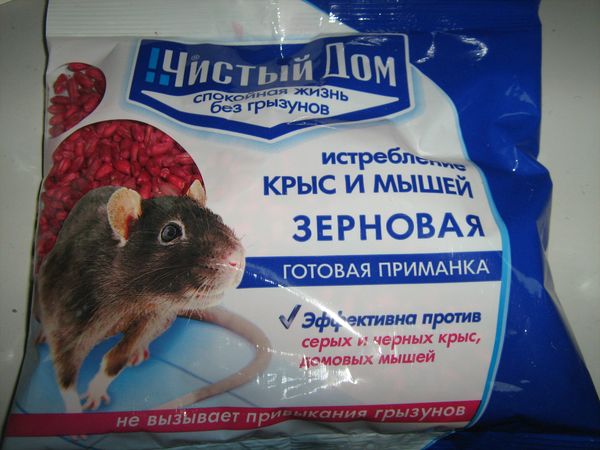 Чистый дом зерно 200г