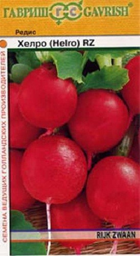 Редис Хелро, Голландия, 1,0г