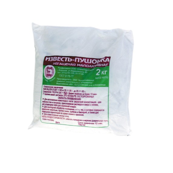 Удобрение Пушонка 1кг