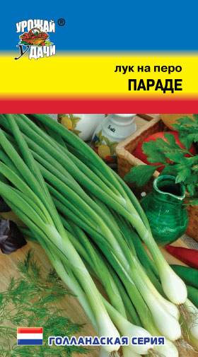 Лук на зелень Параде ц/п УУ