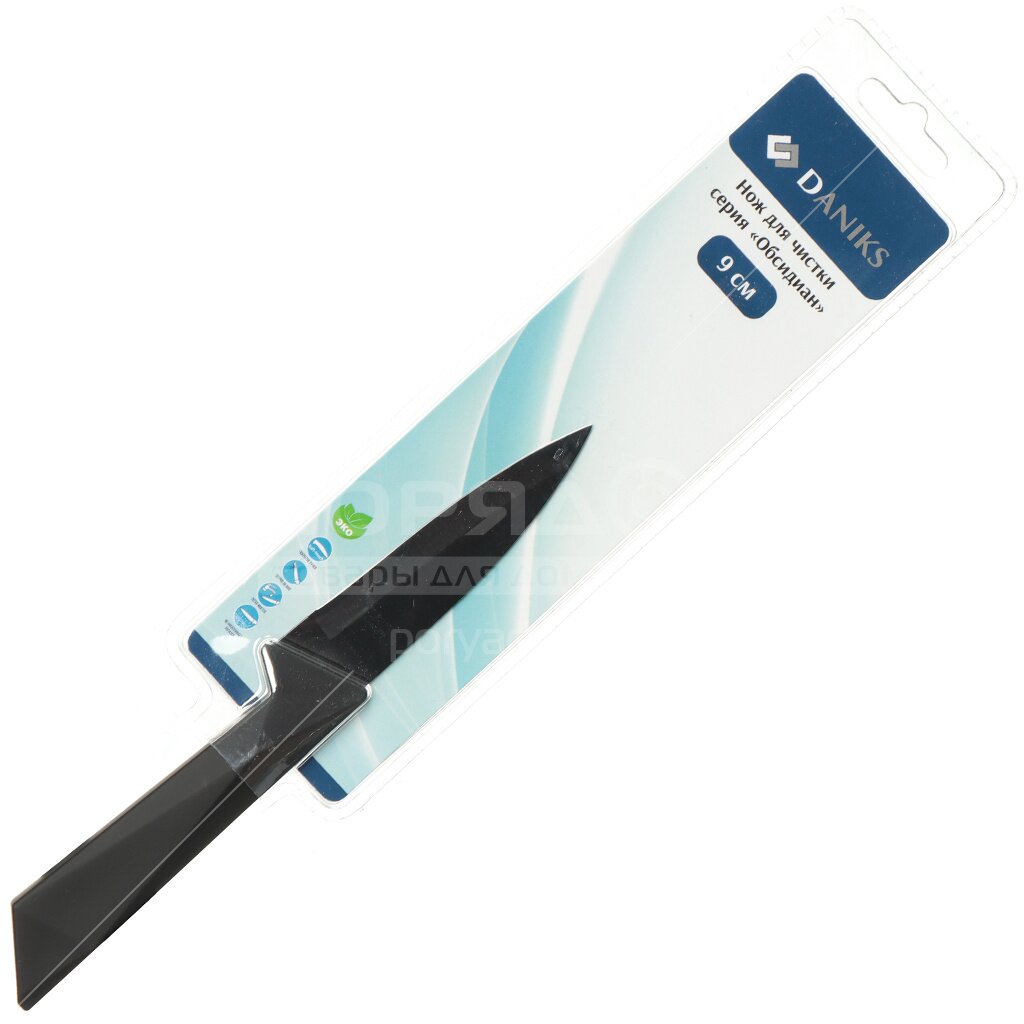 Нож кух. 20см нерж. Обсидиан 