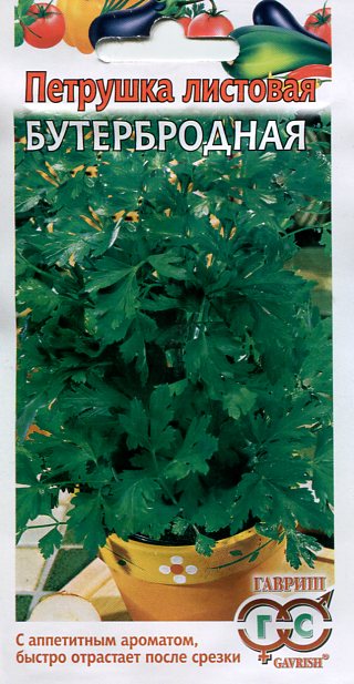 Петрушка листовая Бутербродная 2г "Аэлита"