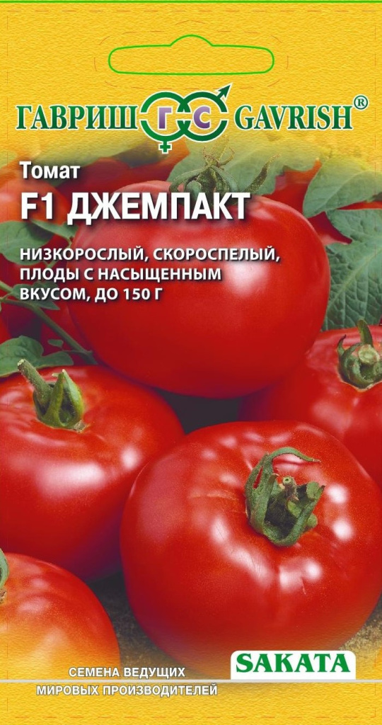 Томат Джемпакт F1, Саката, 8шт