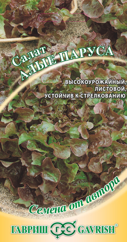 Салат Алые паруса, автор.