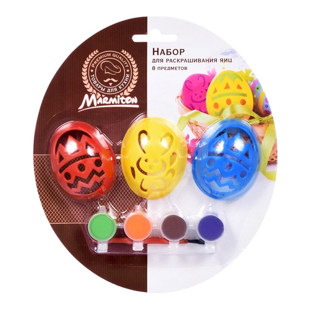 Набор для раскрашивания яиц
