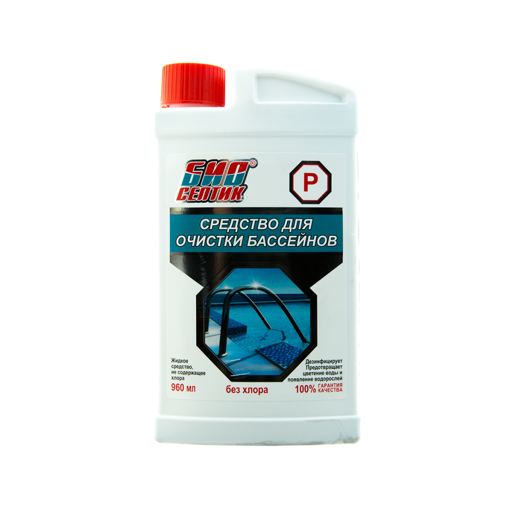 Биосептик P20 946мл