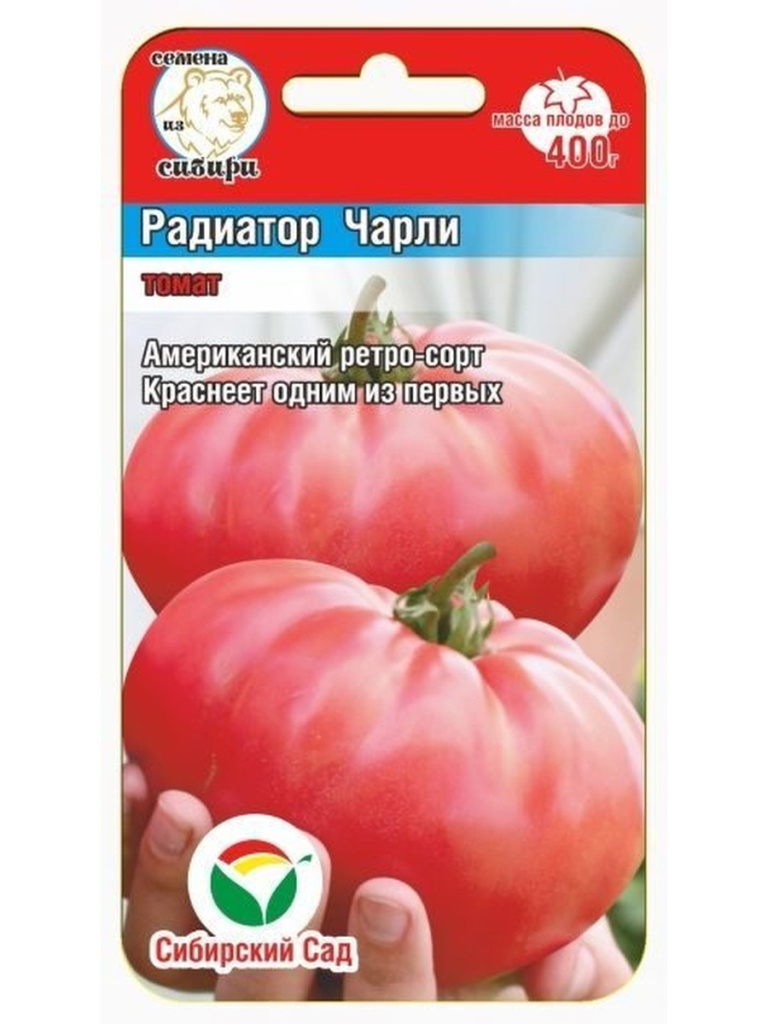 Томат Радиатор Чарли 20шт "СибСад"