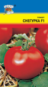 Томат Снегурка F1 ц/п, УУ