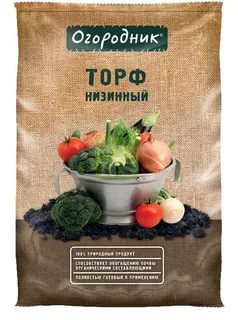 Торф низинный Огородник 9л
