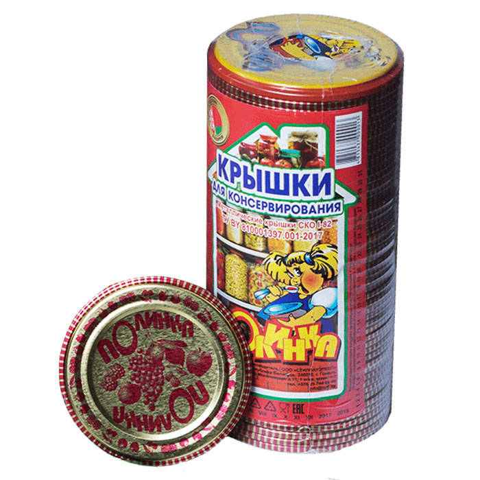 Крышка для консервирования Полинка 