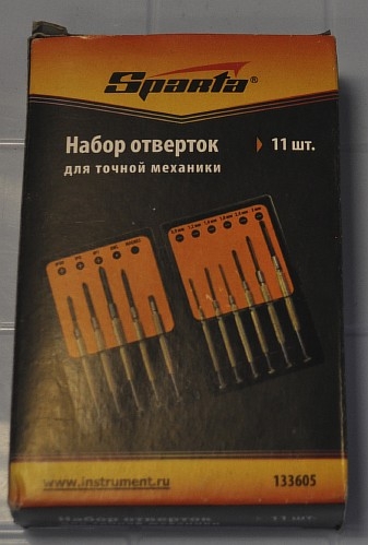 Набор отверток для точной механики, 11шт (133605)